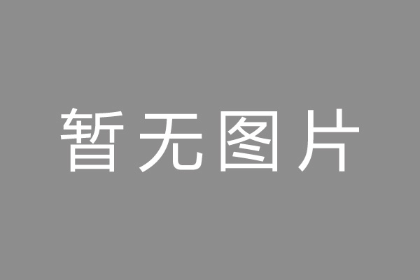 铜仁市车位贷款和房贷利率 车位贷款对比房贷